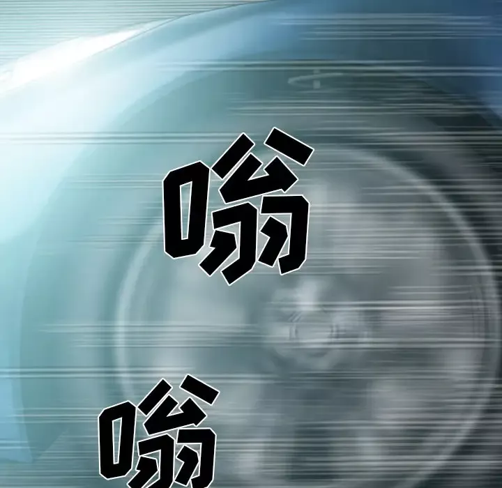 美人为馅第44话