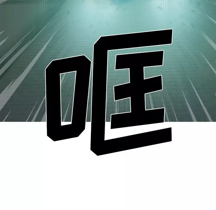 美人为馅第44话