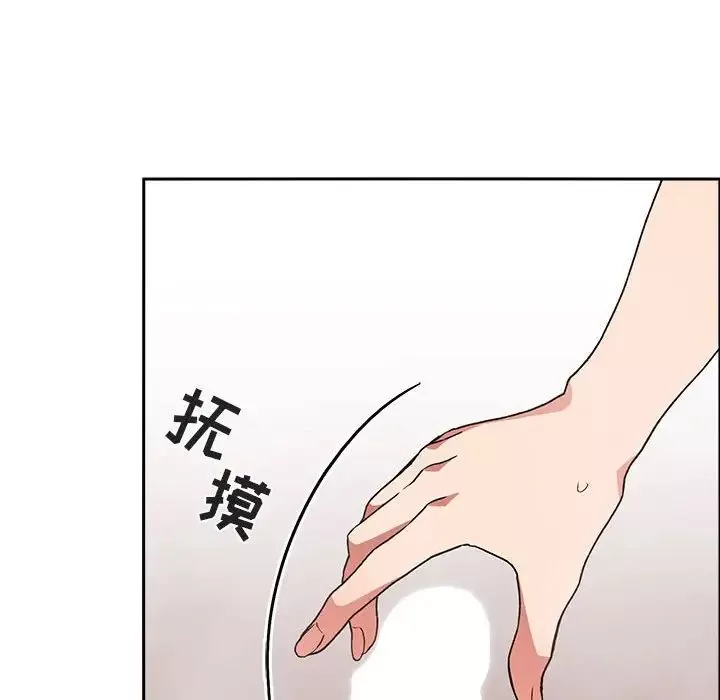 歡迎進入夢幻直播間第33话
