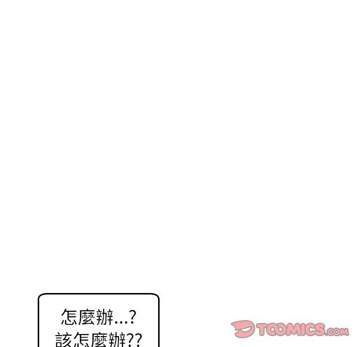 上门老爸第22话