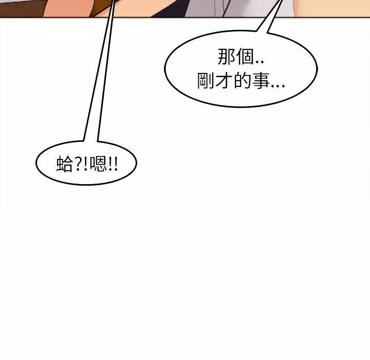 上門老爸第22話