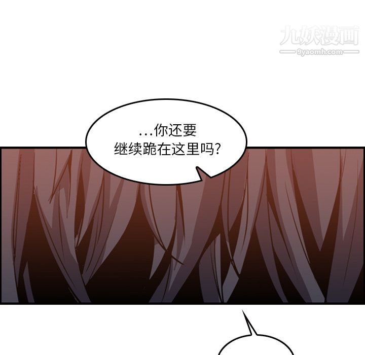 PainKiller-正义的背后第10话