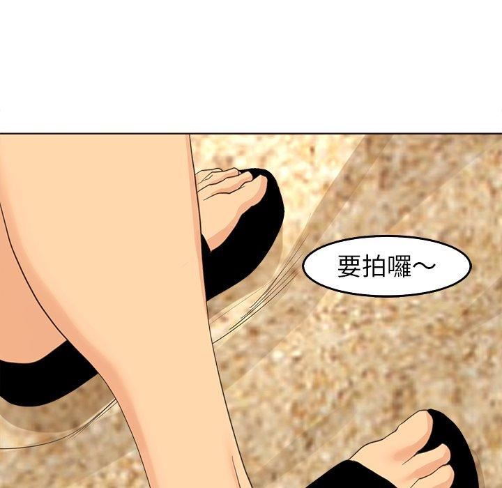 上门老爸第22话
