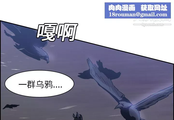 PainKiller-正義的背後第11話