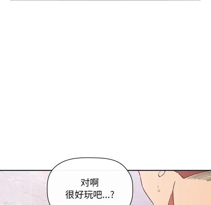 欢迎进入梦幻直播间第34话