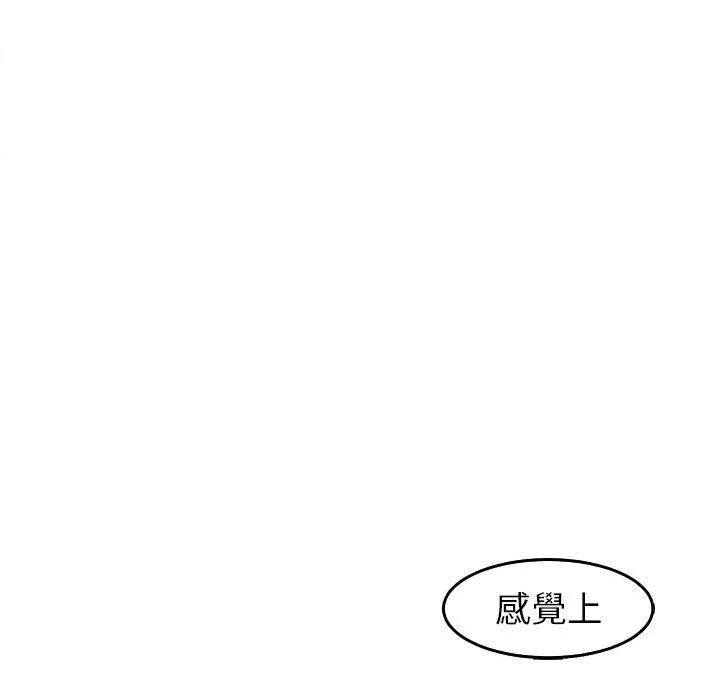 上門老爸第22話