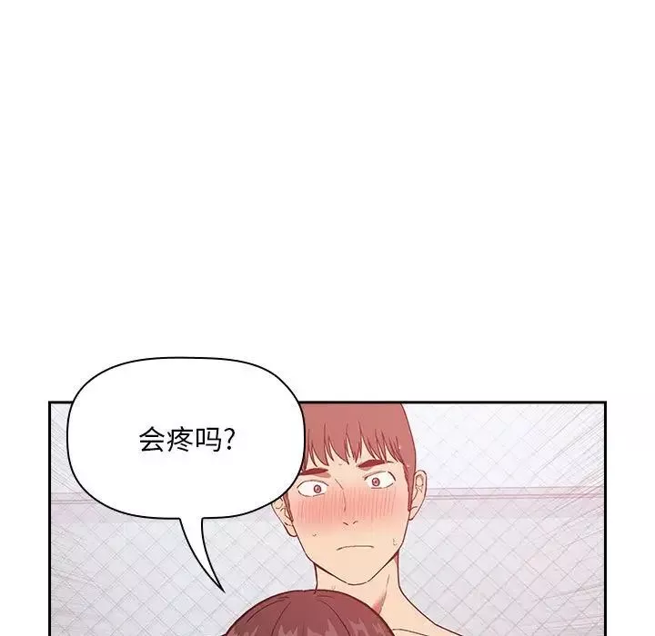 歡迎進入夢幻直播間第34话