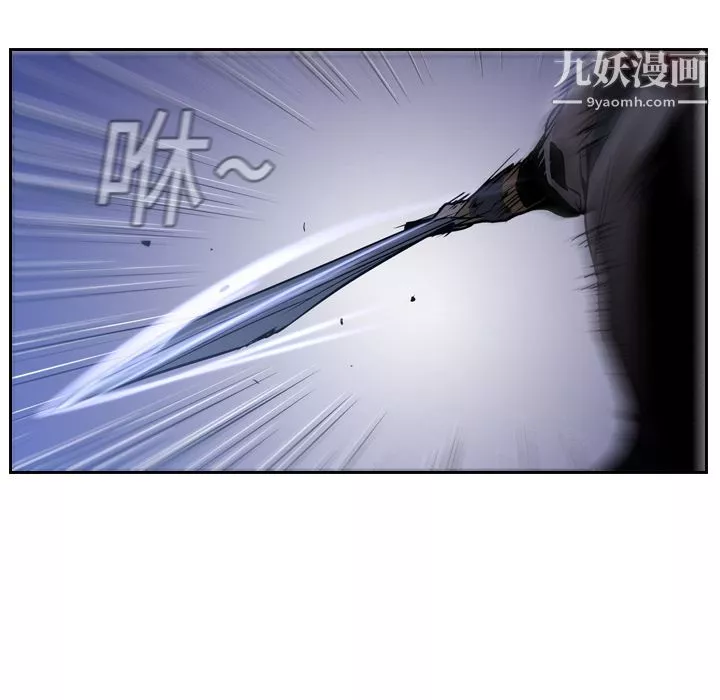PainKiller-正義的背後第11話