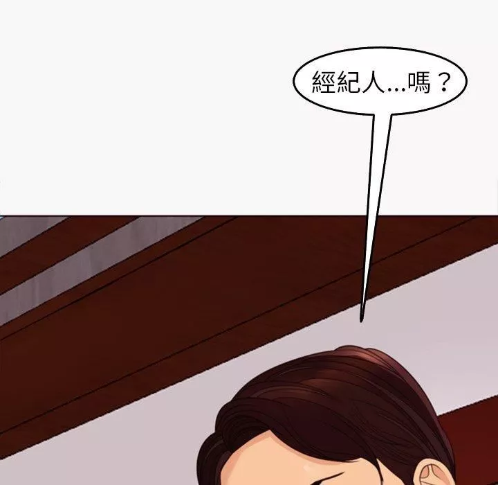 上門老爸第22話