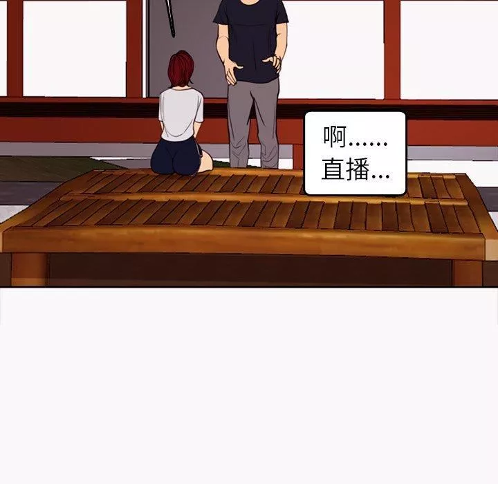 上門老爸第22話