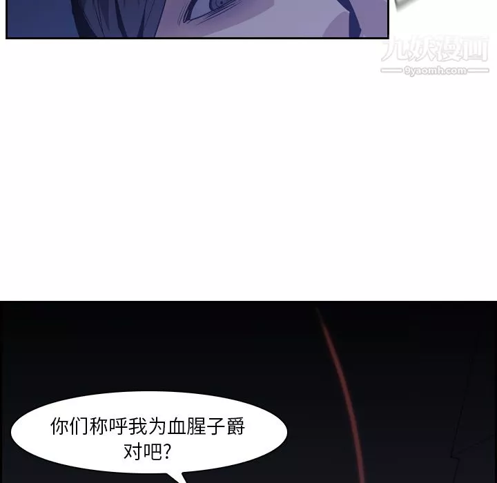 PainKiller-正義的背後第11話