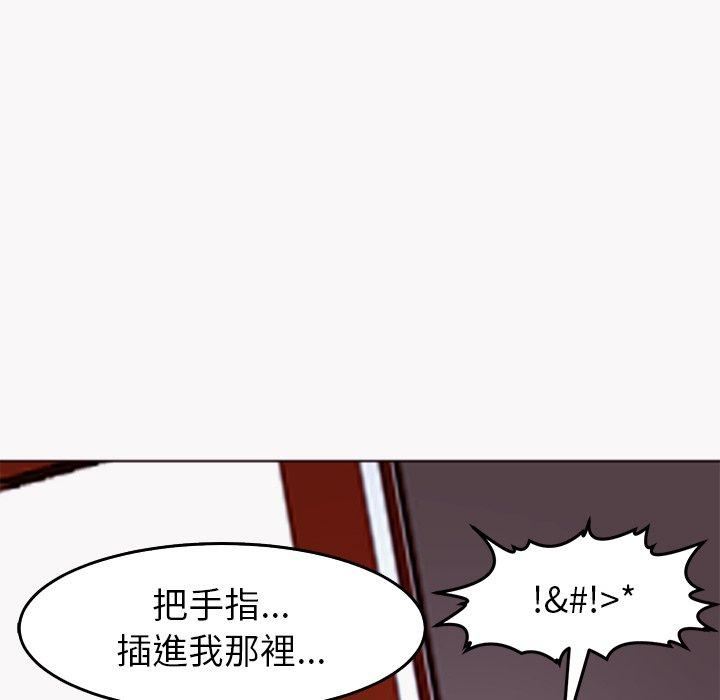 上门老爸第22话