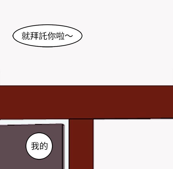 上门老爸第22话