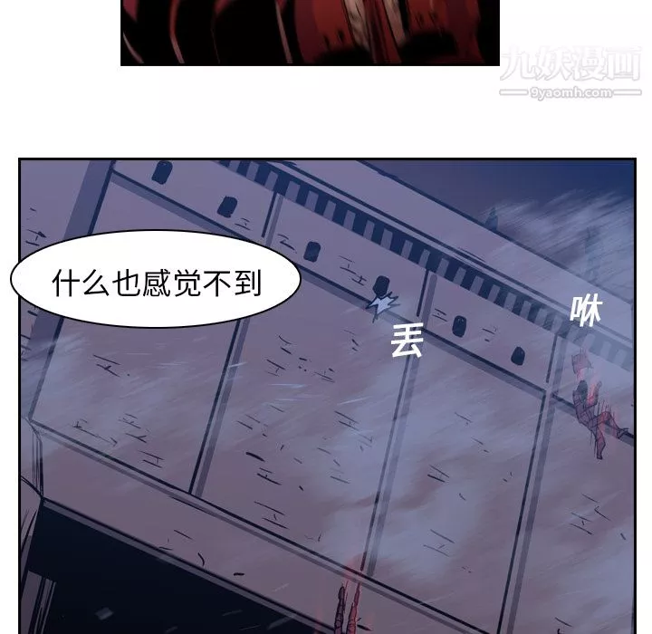 PainKiller-正義的背後第11話