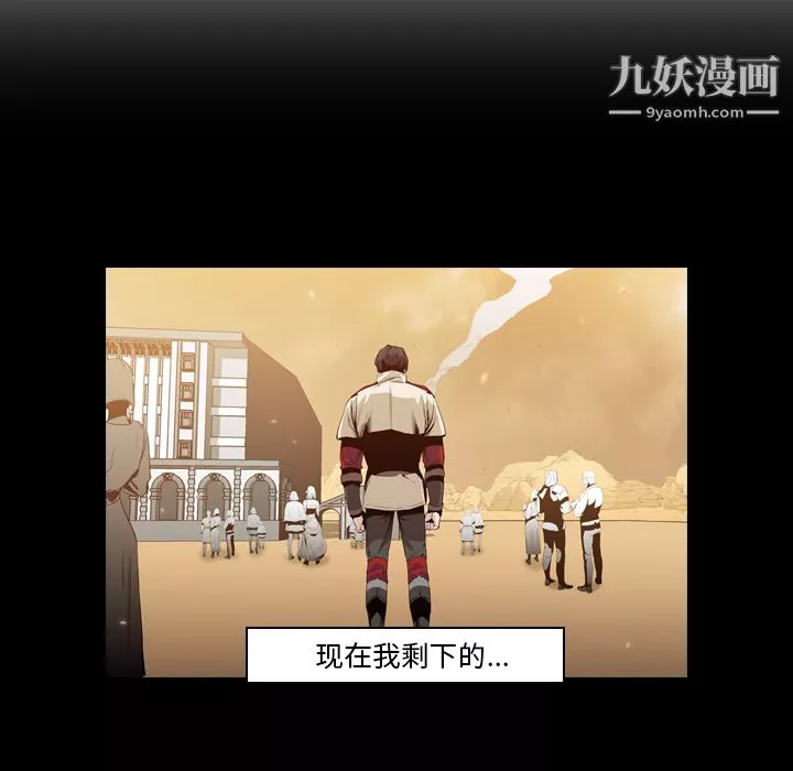 PainKiller-正義的背後第11話