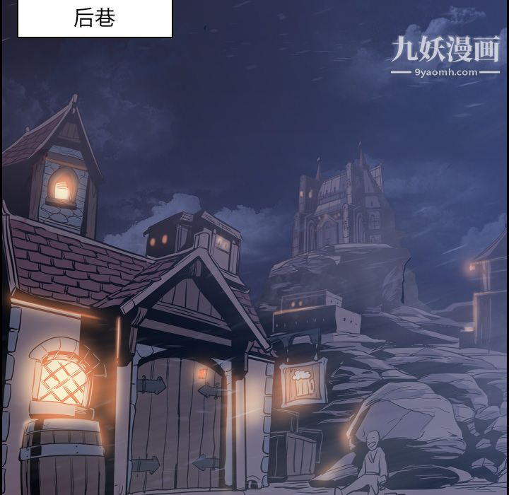 PainKiller-正义的背后第11话