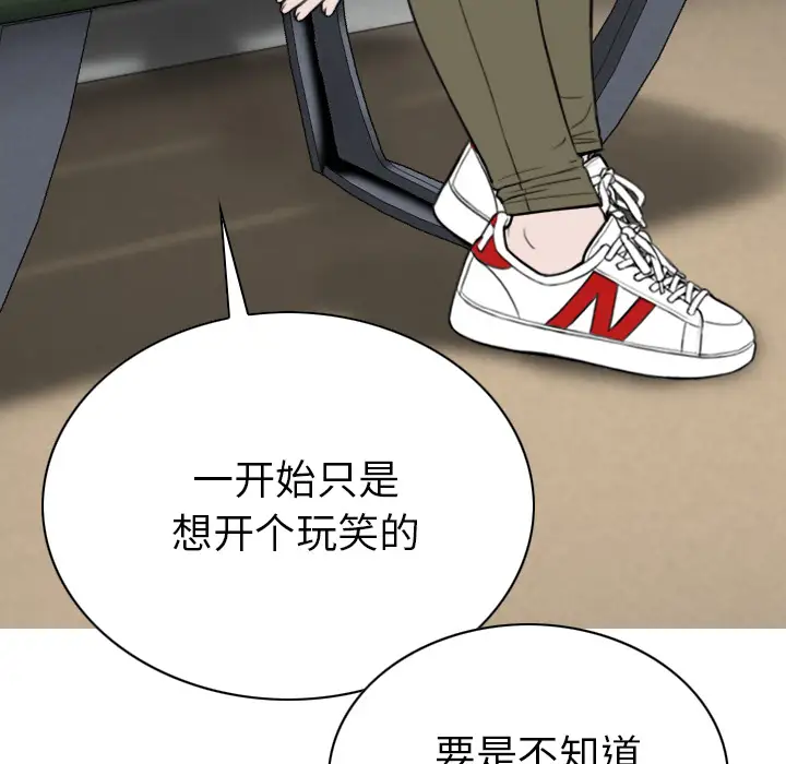 美人为馅第45话