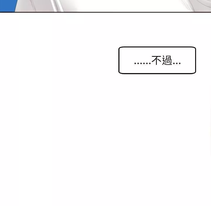 上門老爸第22話