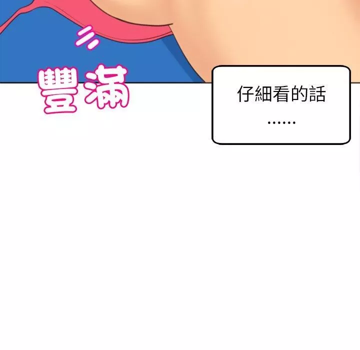 上門老爸第22話
