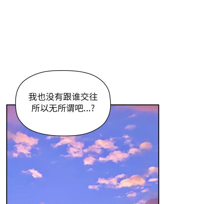 欢迎进入梦幻直播间第34话