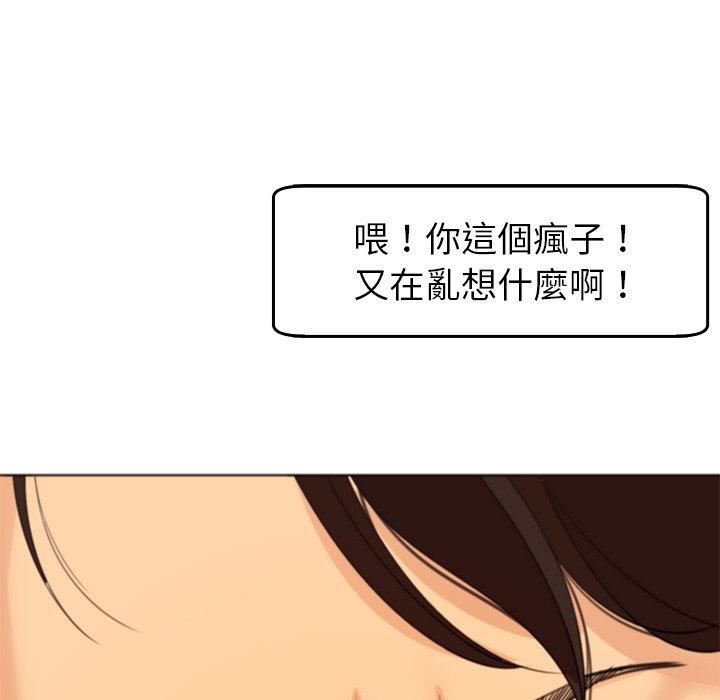 上门老爸第22话