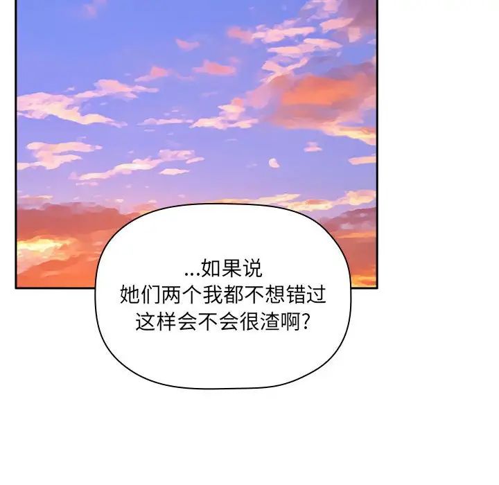 欢迎进入梦幻直播间第34话