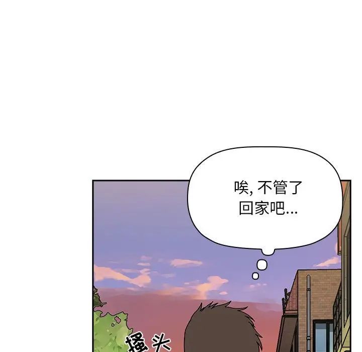 欢迎进入梦幻直播间第34话