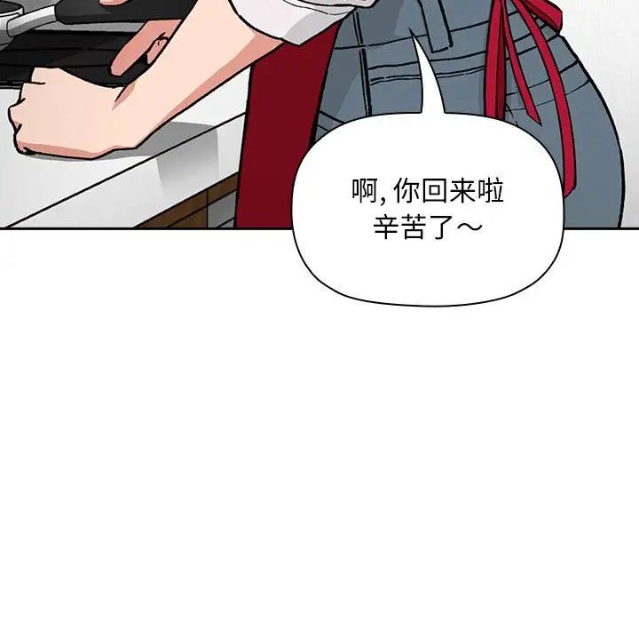 欢迎进入梦幻直播间第34话