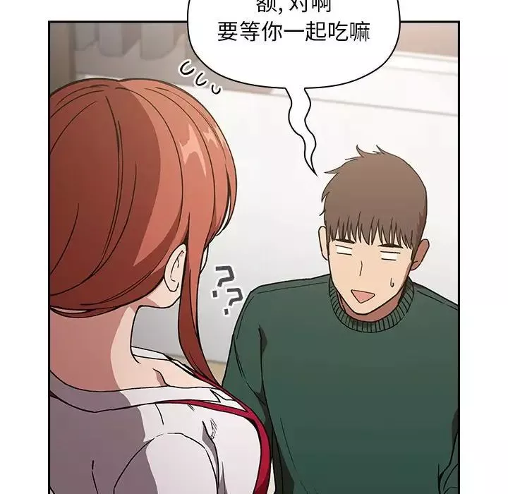 歡迎進入夢幻直播間第35话