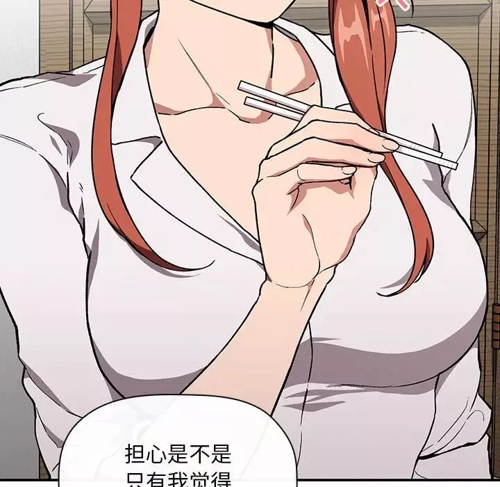 歡迎進入夢幻直播間第35话