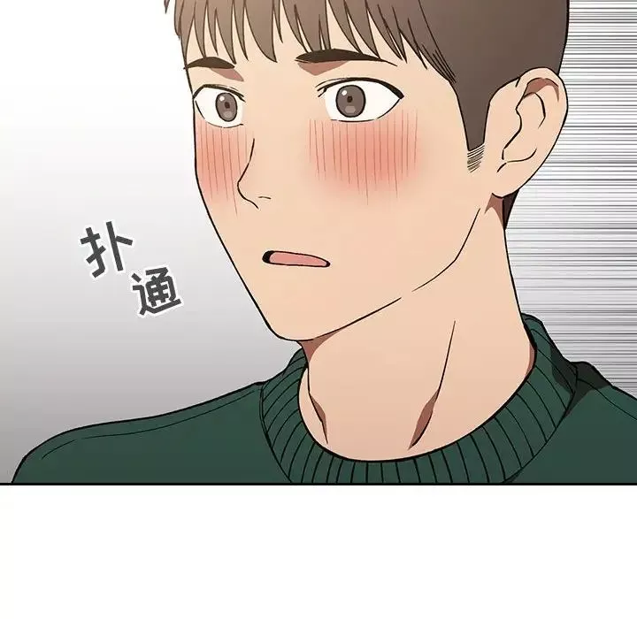歡迎進入夢幻直播間第35话