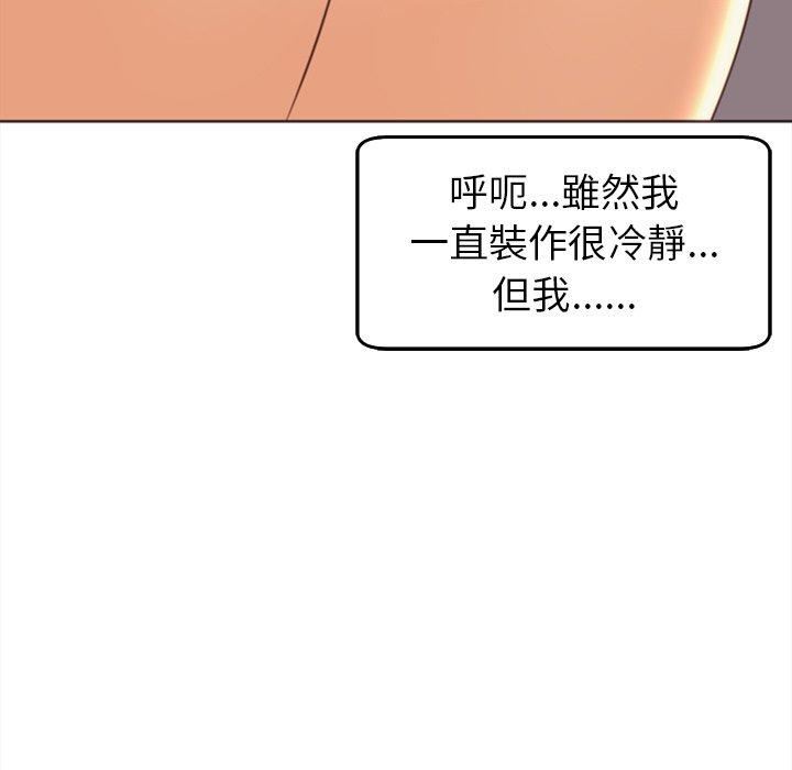 上门老爸第22话