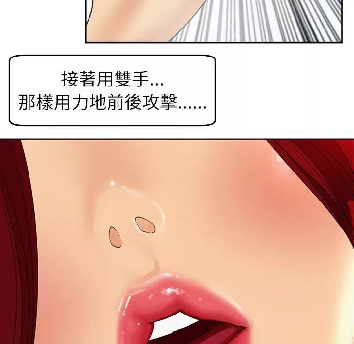 上門老爸第22話