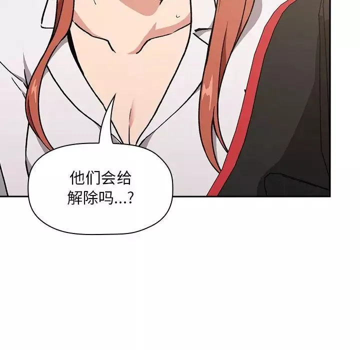 歡迎進入夢幻直播間第35话