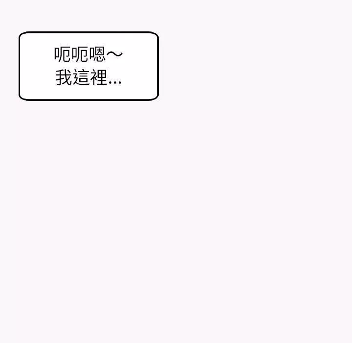 上門老爸第22話