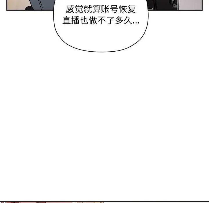 欢迎进入梦幻直播间第35话