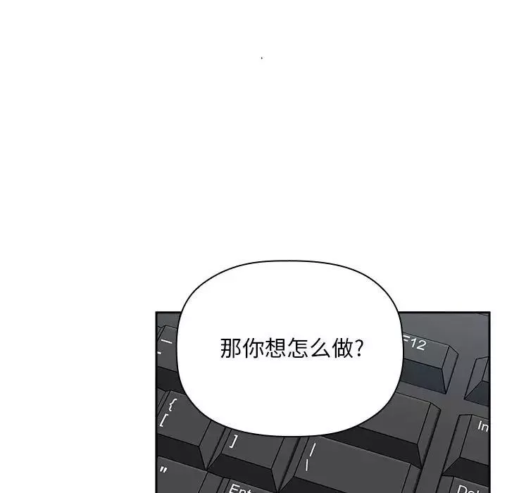 歡迎進入夢幻直播間第35话