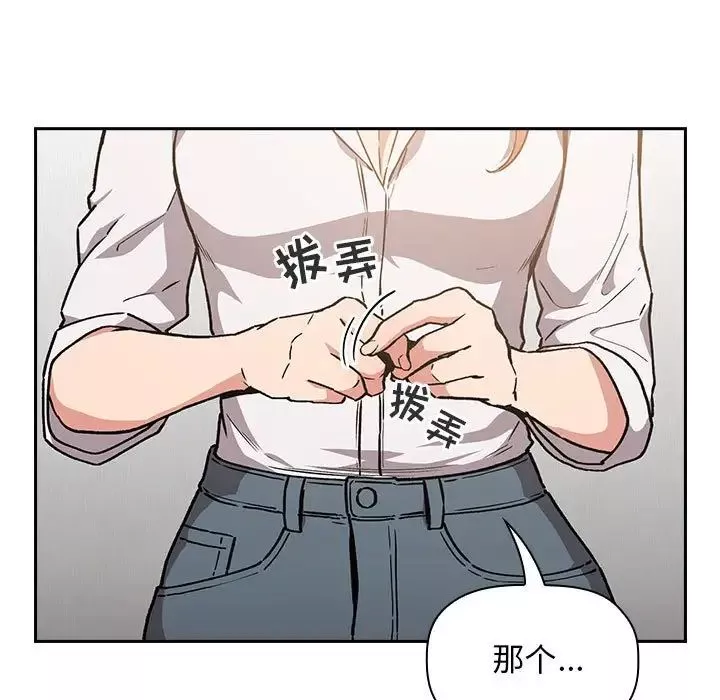 歡迎進入夢幻直播間第35话