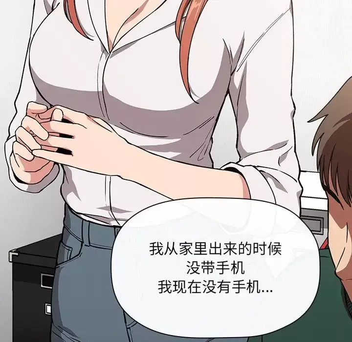 歡迎進入夢幻直播間第35话