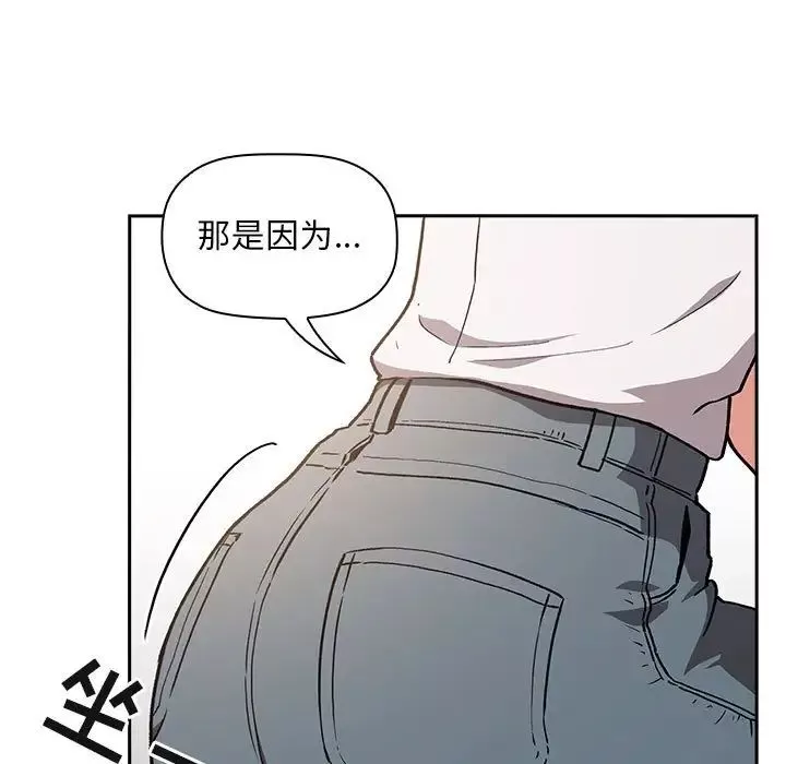 歡迎進入夢幻直播間第35话