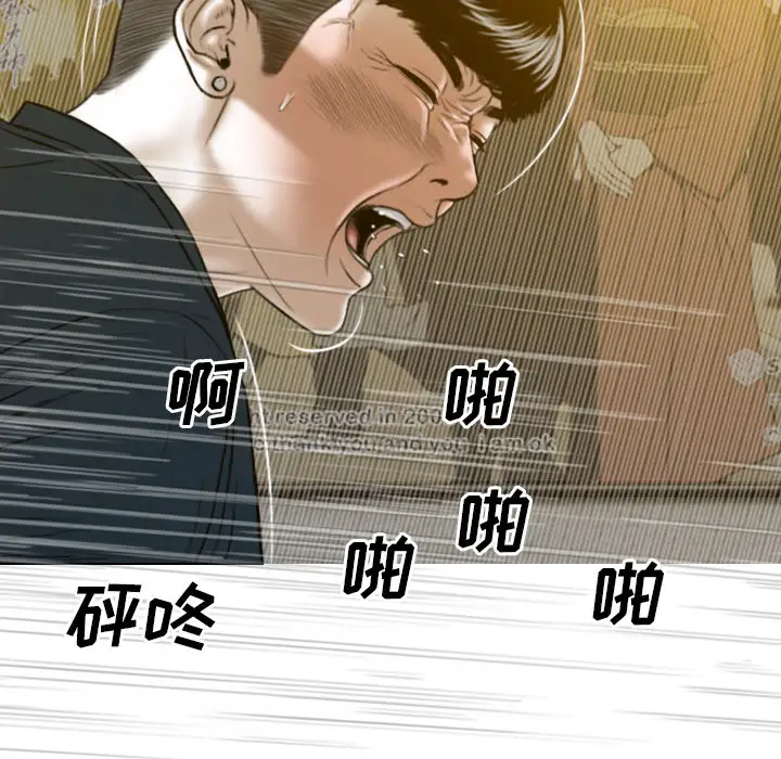 美人为馅第45话