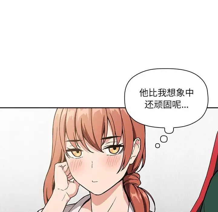 歡迎進入夢幻直播間第35话