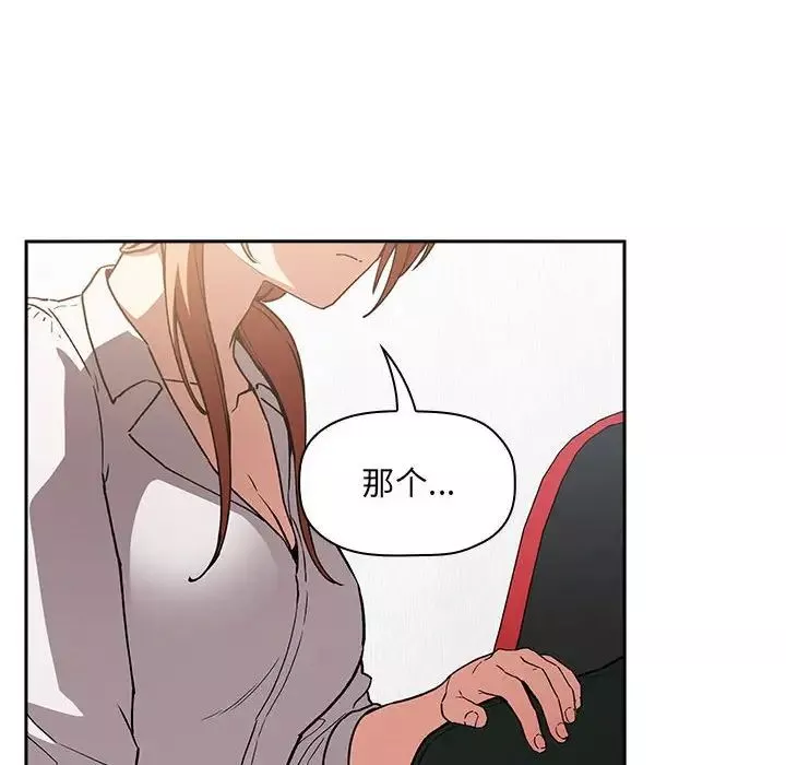 歡迎進入夢幻直播間第35话