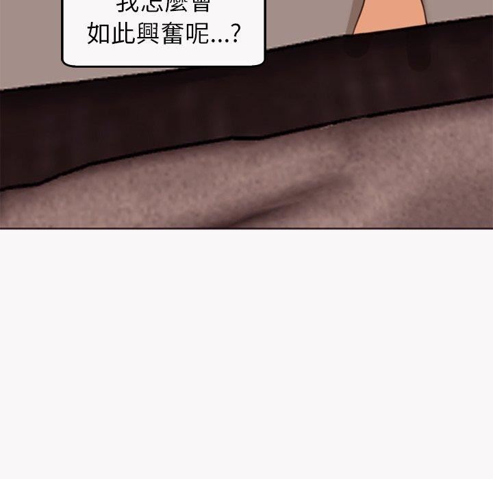 上门老爸第22话