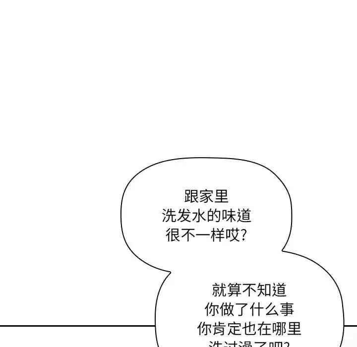 欢迎进入梦幻直播间第35话