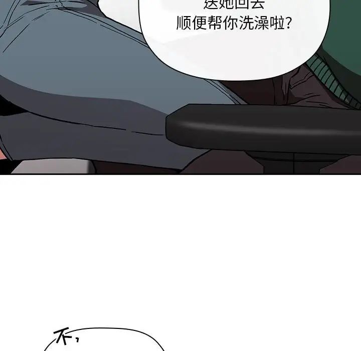 欢迎进入梦幻直播间第35话