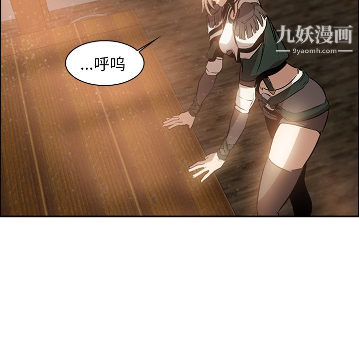 PainKiller-正义的背后第13话