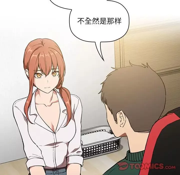 歡迎進入夢幻直播間第36话