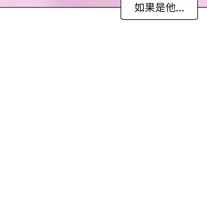 上门老爸第24话