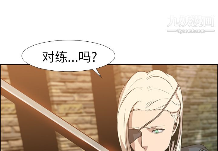 PainKiller-正义的背后第14话